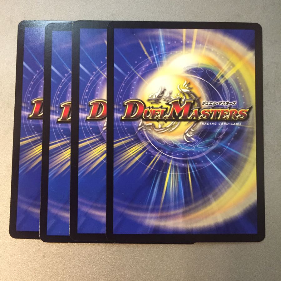 Wicked Demon No. 51, Harsil.