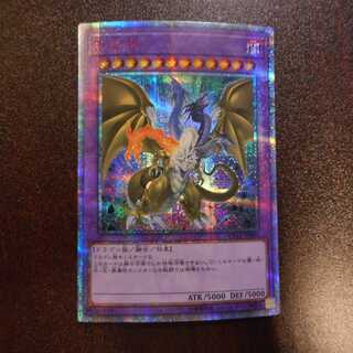 （美品）F・G・D　ファイブゴッドドラゴン　20thシークレットレア