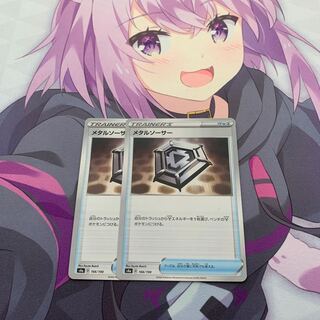 メタルソーサー　ミラー　2枚セット