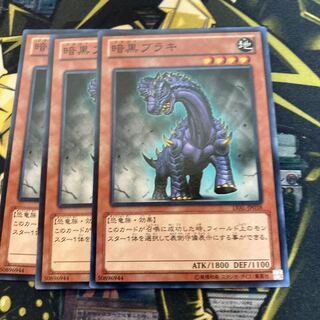 Madlace 3737Black Brachios Normal