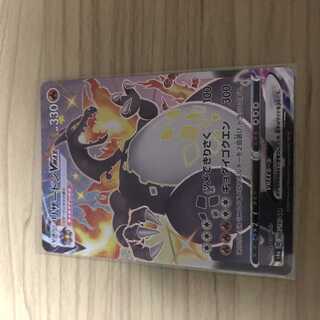 リザードンVMAX SSR