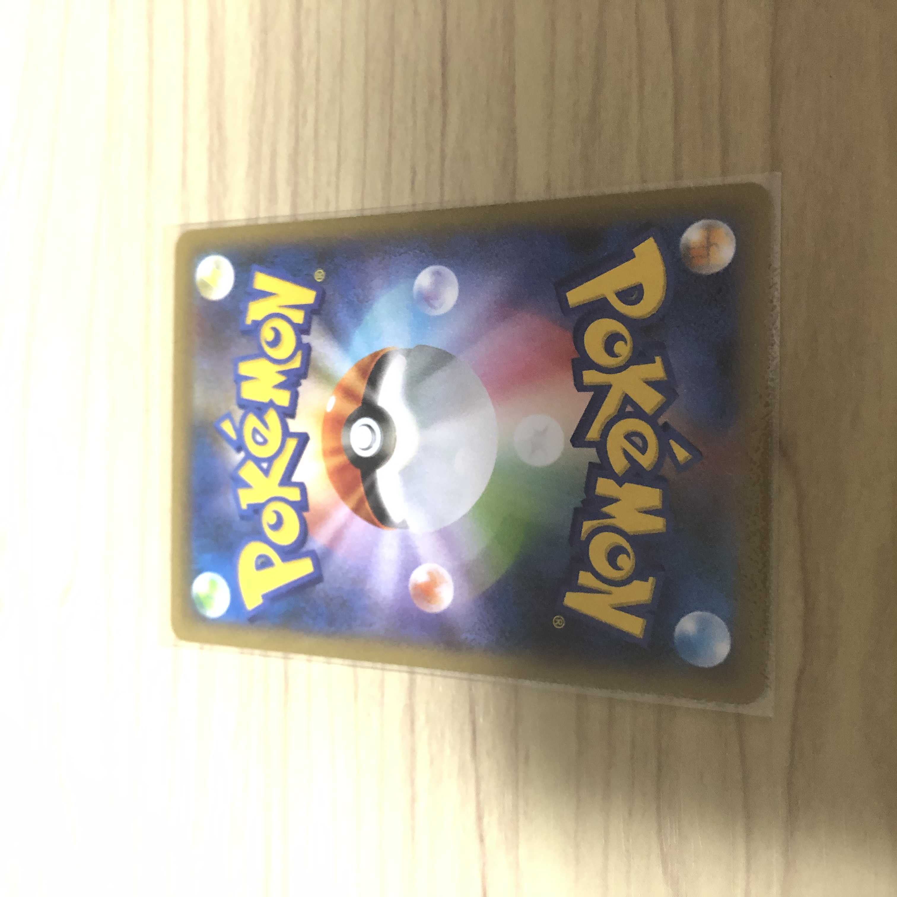 リザードンVMAX SSR