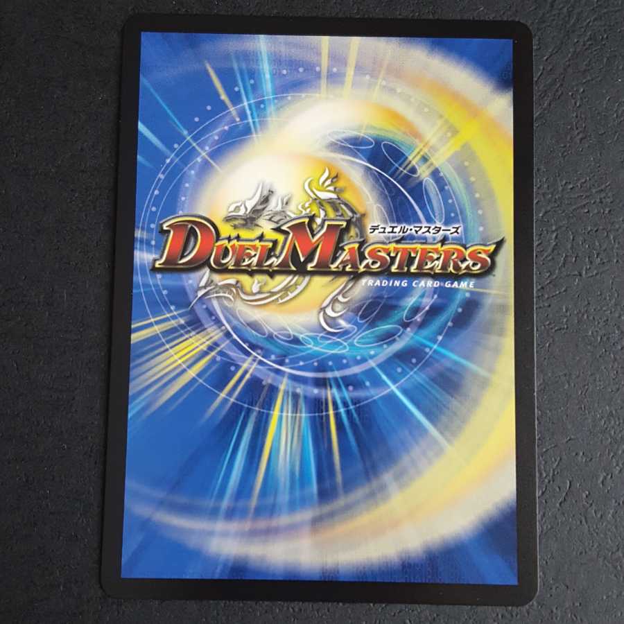 ジョギラゴン&ジョニー -Jの旅路- SR