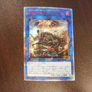 （美品）揚陸群艦アンブロエール　20thシークレットレア