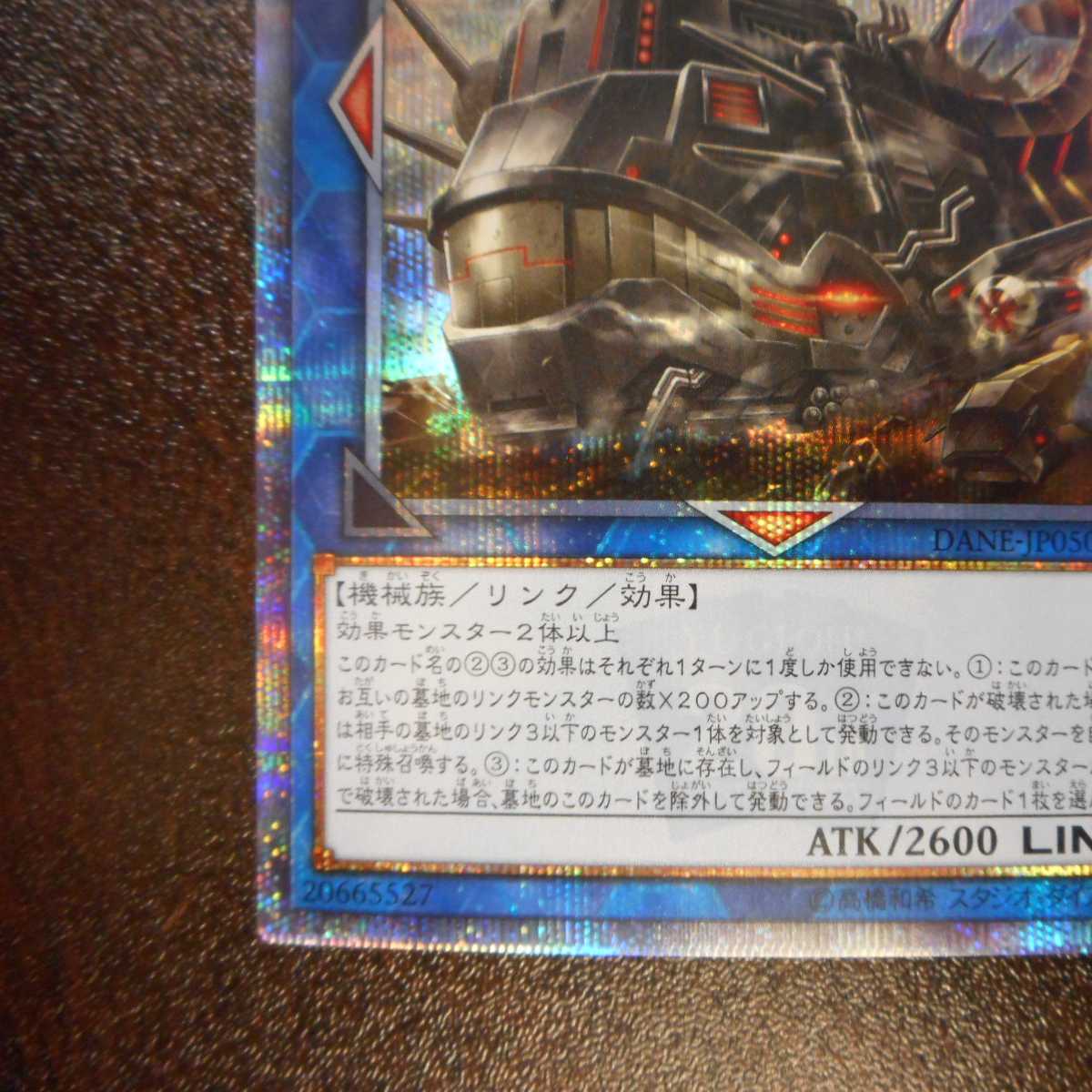 （美品）揚陸群艦アンブロエール　20thシークレットレア