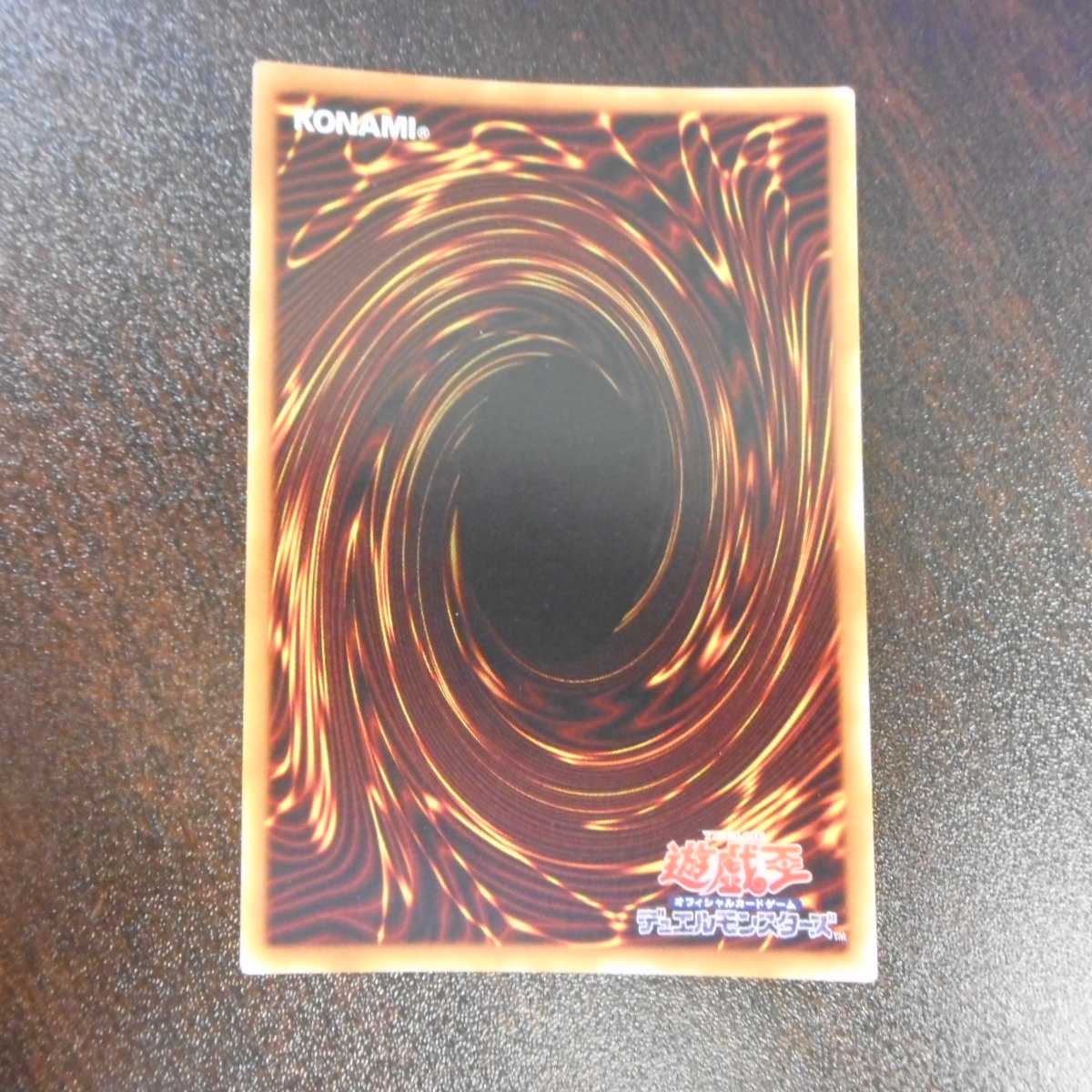 （美品）揚陸群艦アンブロエール　20thシークレットレア