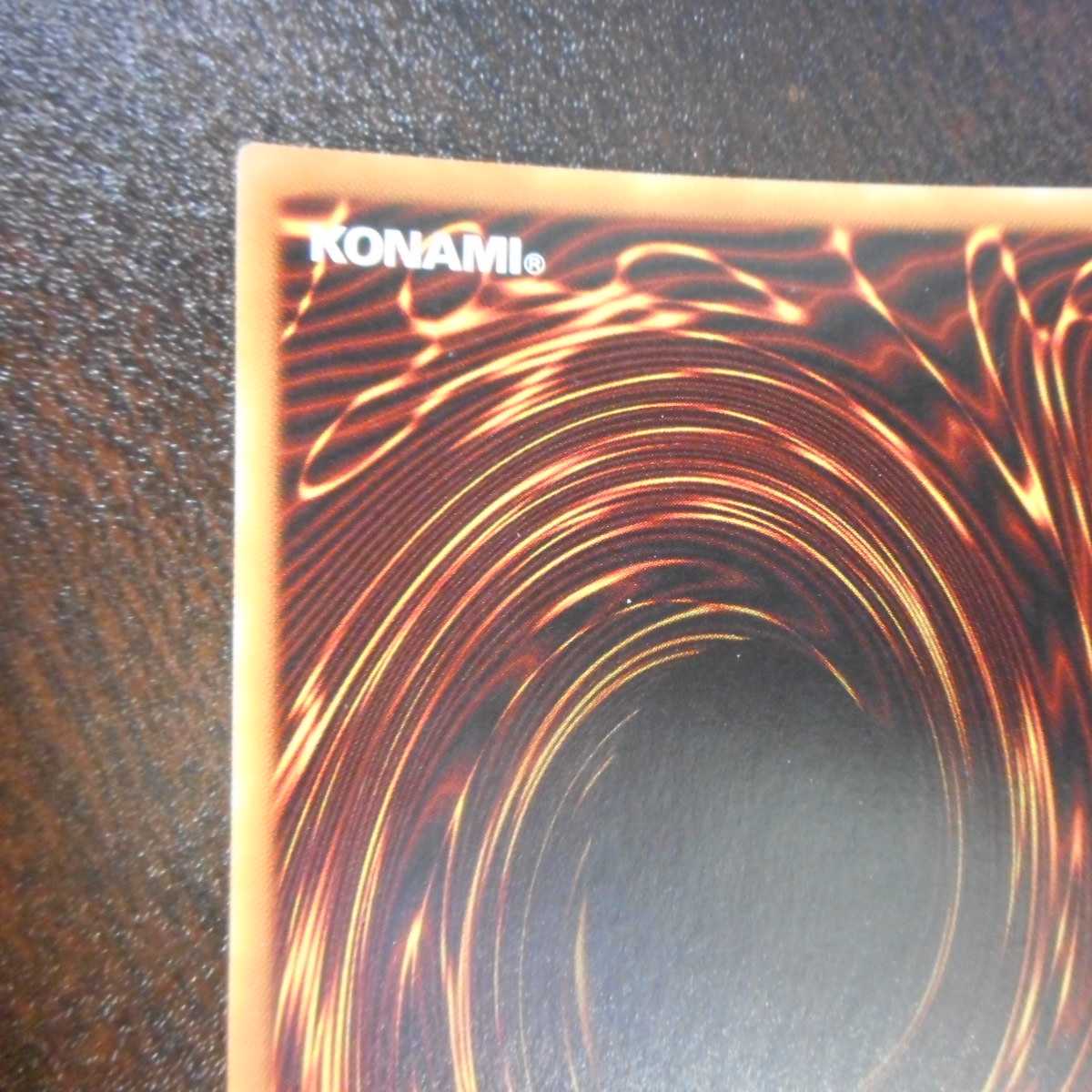 （美品）揚陸群艦アンブロエール　20thシークレットレア