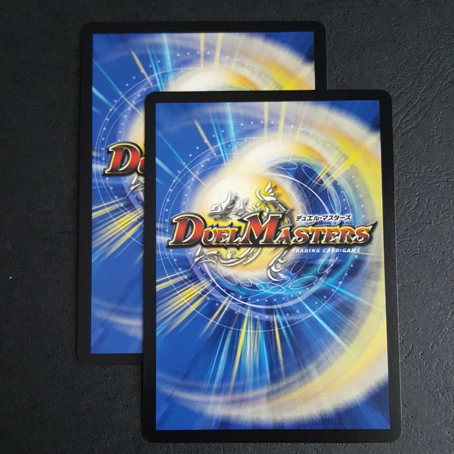 ソーシャル・マニフェストII世 SR