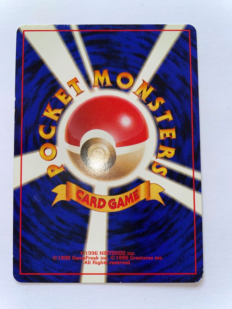 わるいダグドリオ　旧裏　星有り