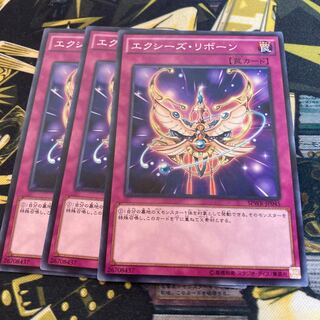 マドレース3748エクシーズ・リボーン ノーマル