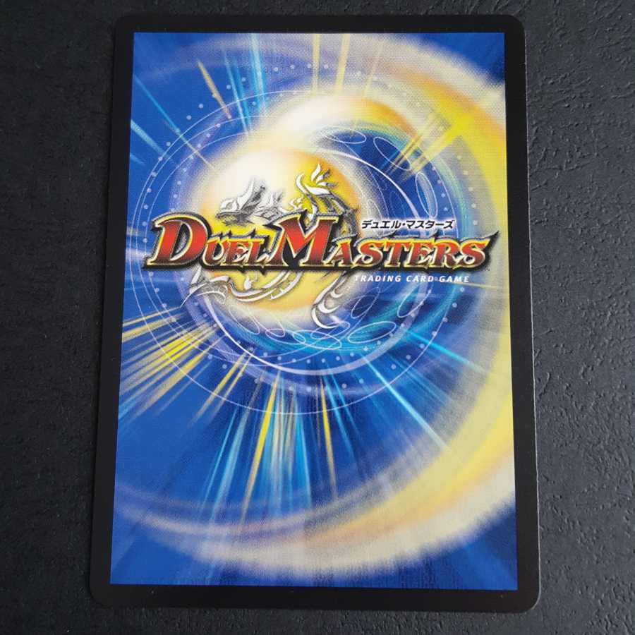 テック団の波壊Go!(20thレア仕様) R-foil