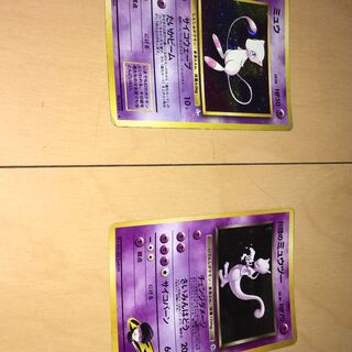 Mewtwo and Mew