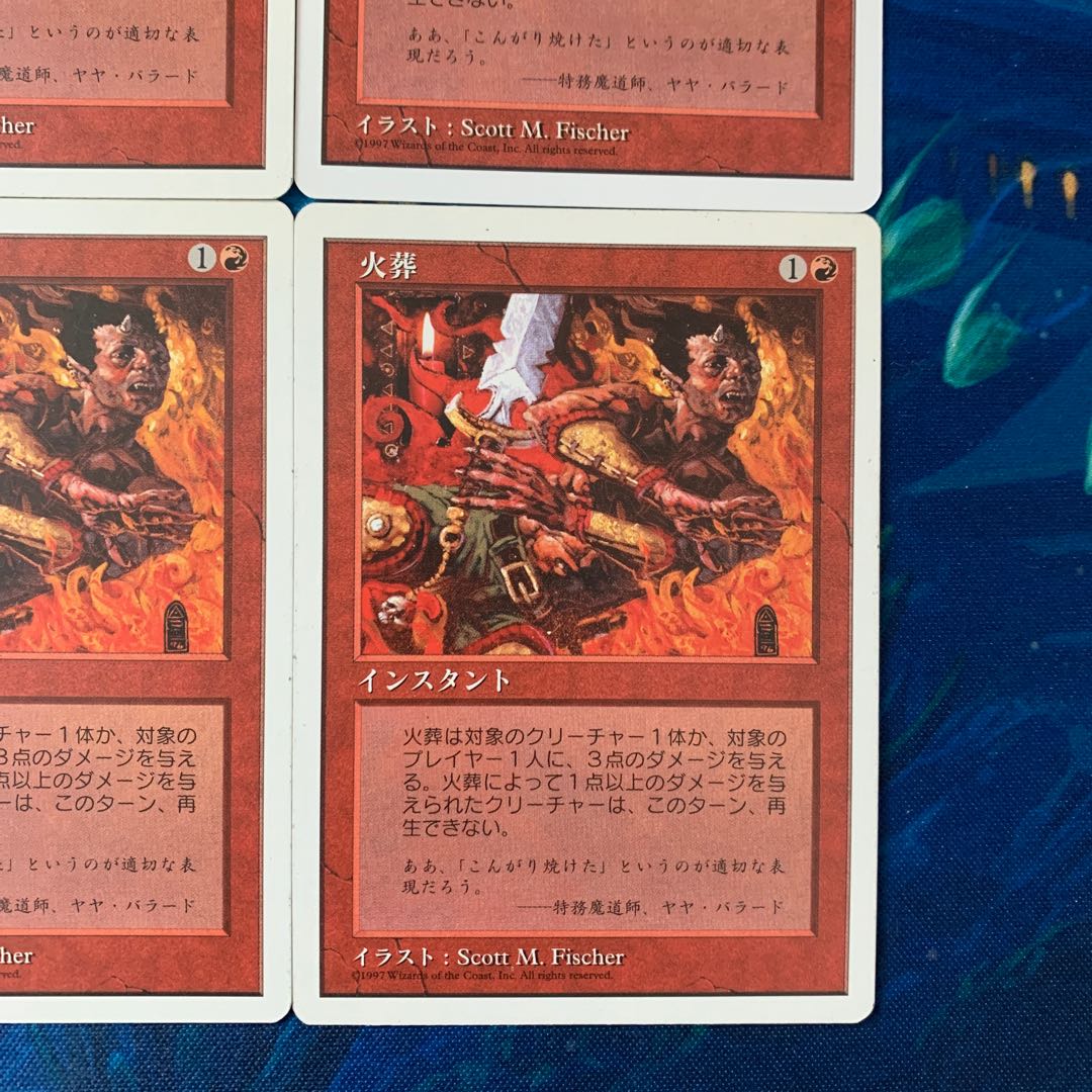 MTG 4 cards Incinerate