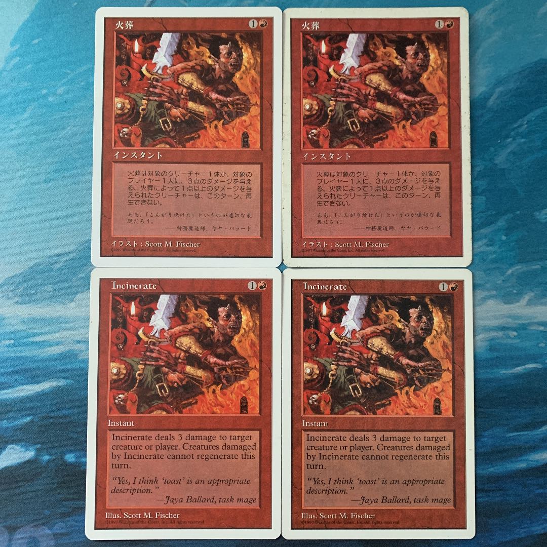MTG 4 cards Incinerate