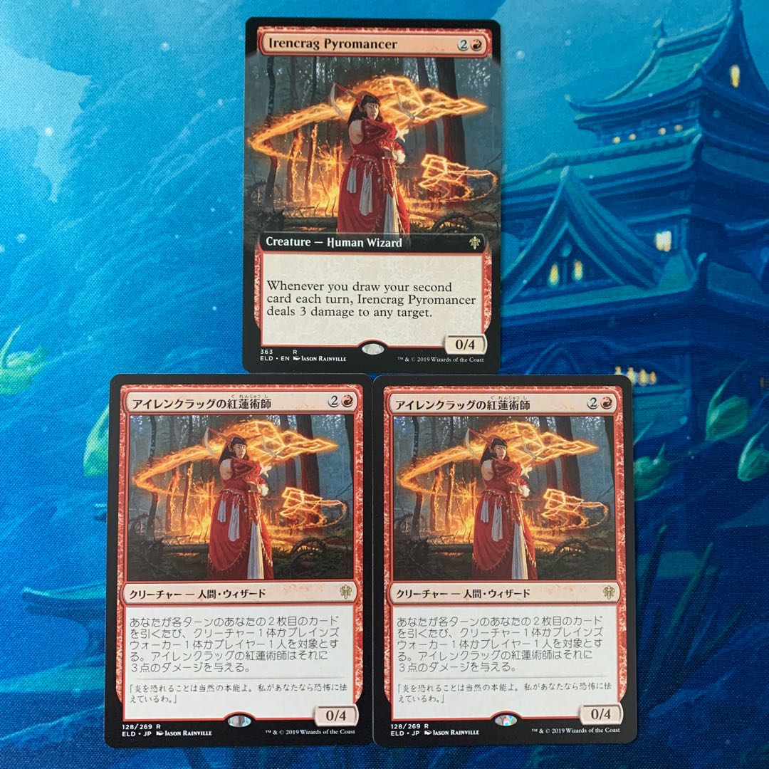 MTG 3 Irencrag Pyromancer