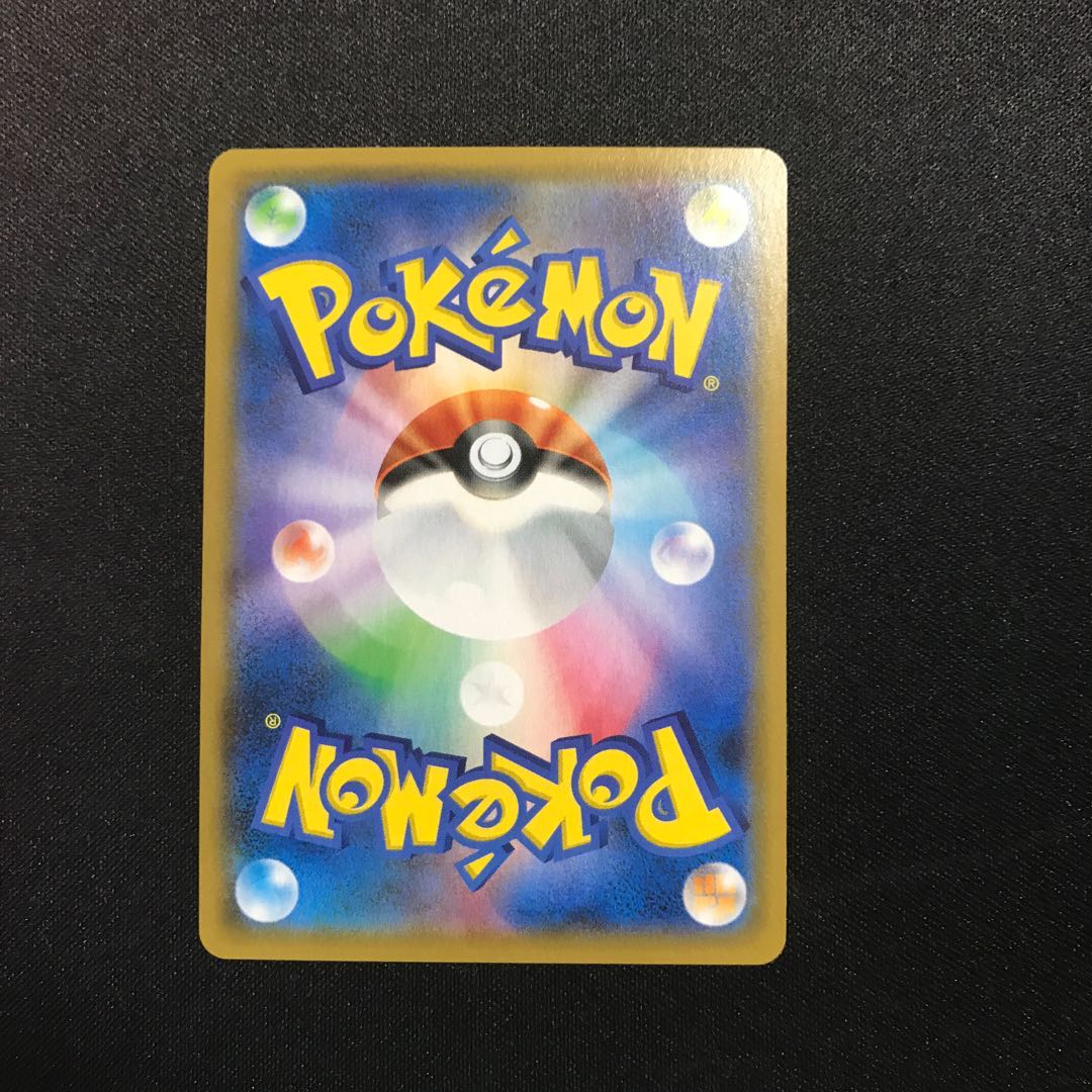 レシラム＆リザードンGX RR