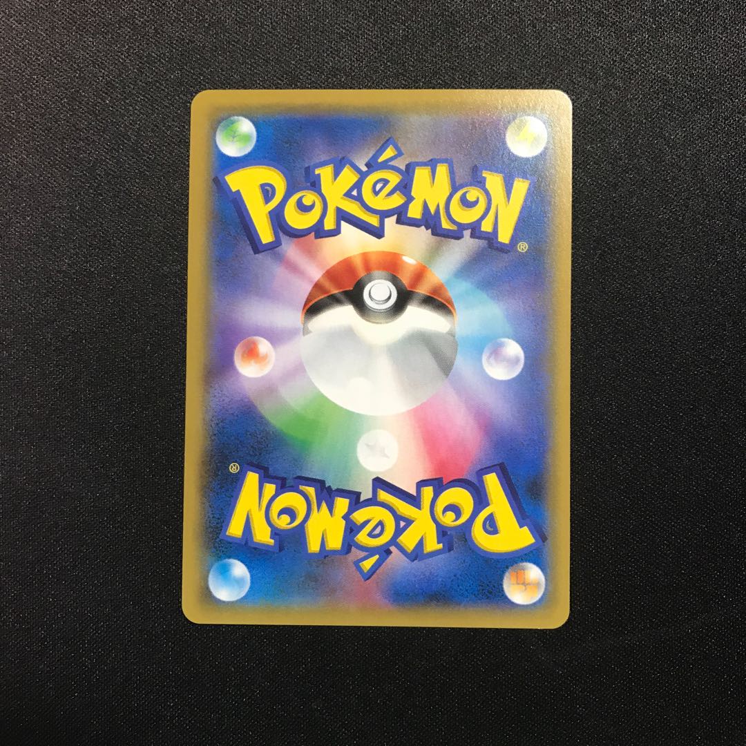 Reshiram & CharizardGX RR