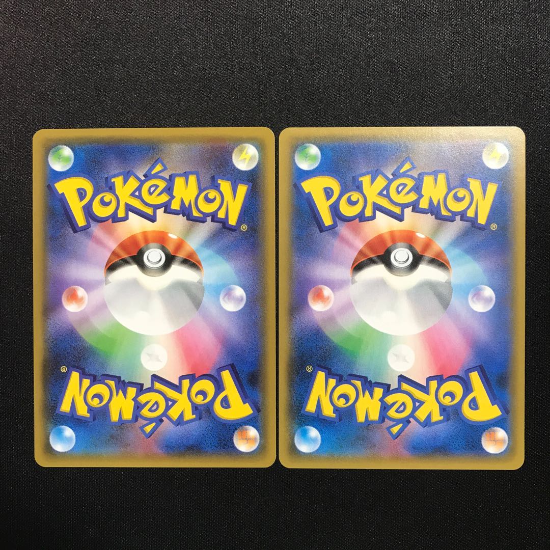 レシラム&リザードンGX RR 2枚 2枚