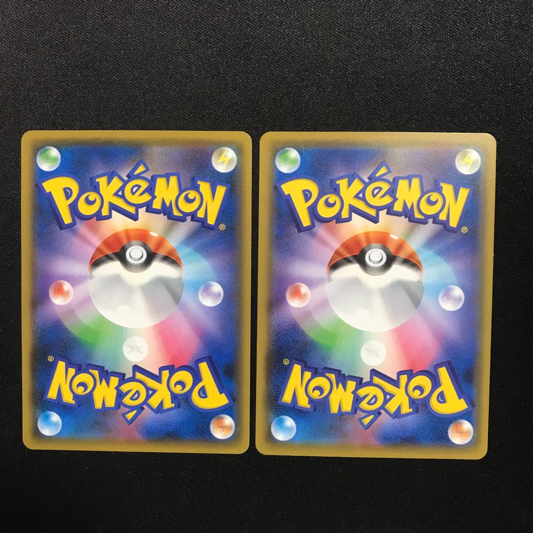 無人発電所 ２枚