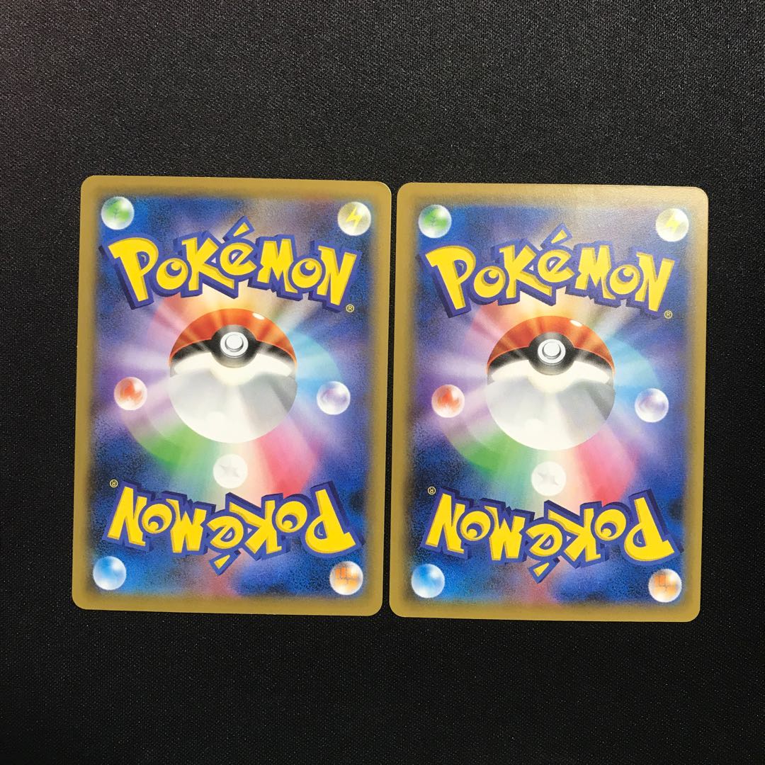 1033757578様専用シングル販売　トキワの森 ２枚