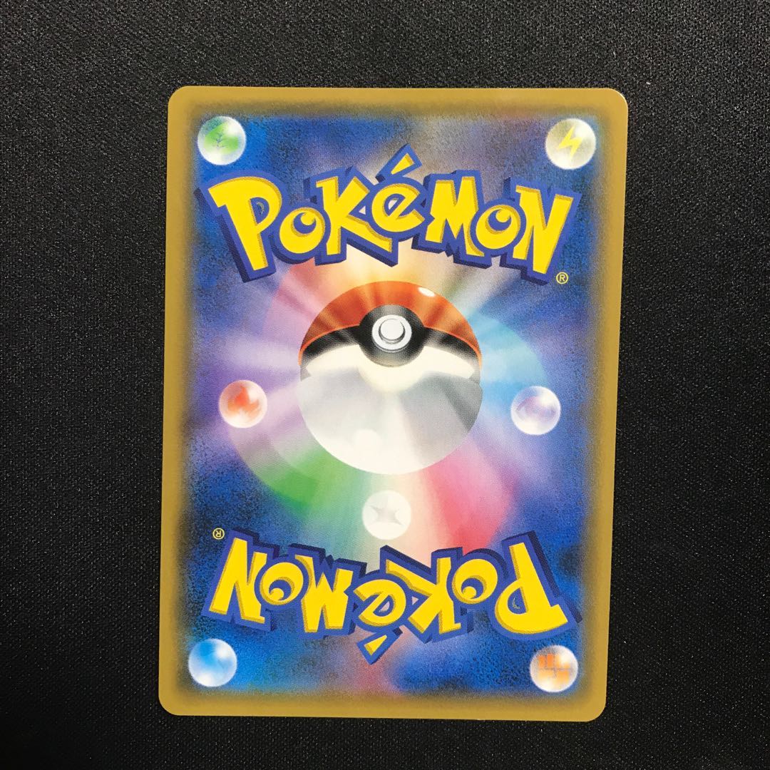 レシラム＆リザードンGX SR