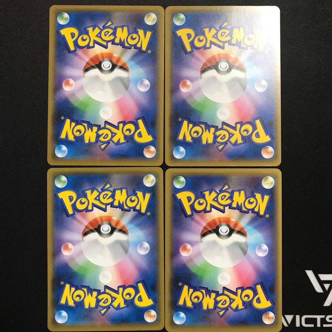 Uターンボード 4枚