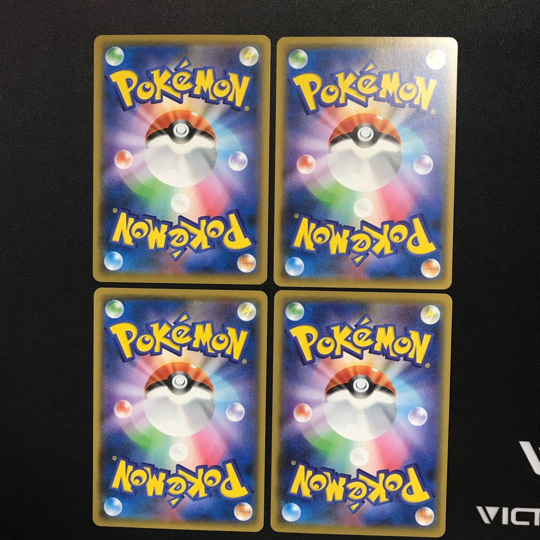 タッグスイッチ ４枚