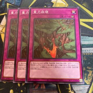 マドレース3762重力崩壊 ノーマル