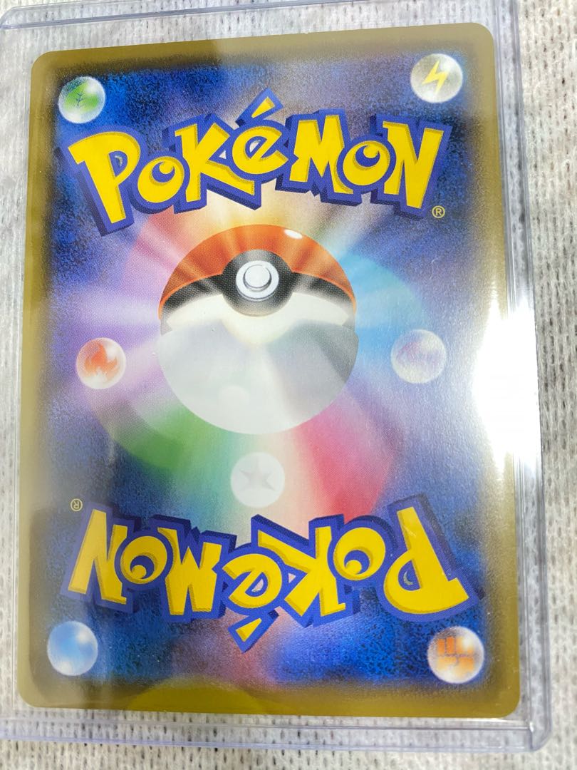 シャクヤ HR 1枚