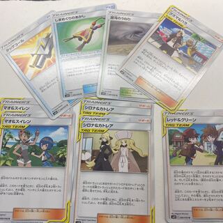 トレーナーズセット オルタージェネシス