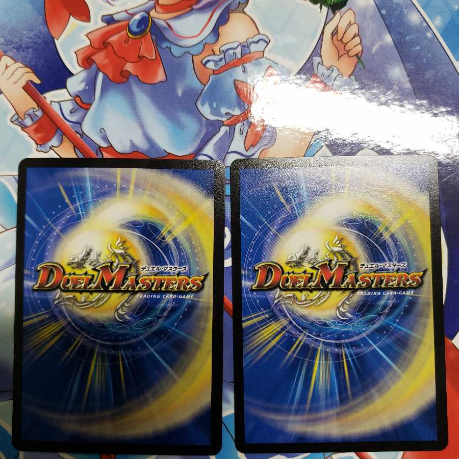 S・S・S(20thレア仕様) 2枚