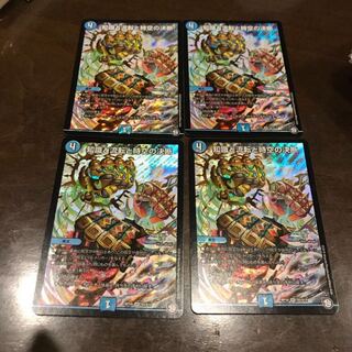 知識と流転と時空の決断 美品 4枚