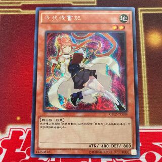 ガガガクラーク」の激安通販 | magi