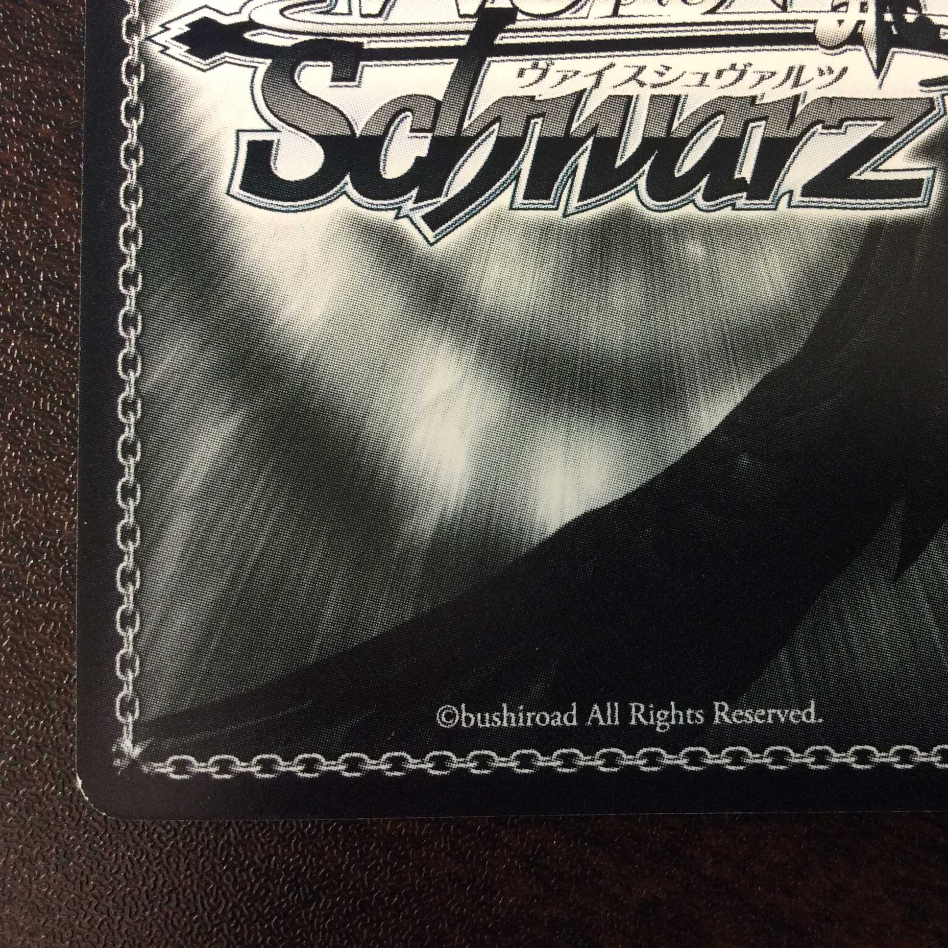 (美品)夜空を纏う英雄 キリト OFR SAO/S80-07OFR