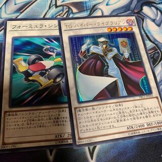 フォーミュラ・シンクロン パラレル ノーマル　他