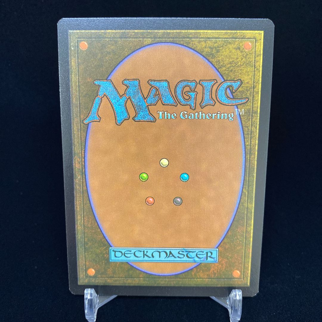 Divine Gambit Mystical Archive Japanese picture foil