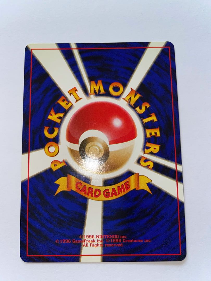 わるいラフレシア　旧裏　星有り