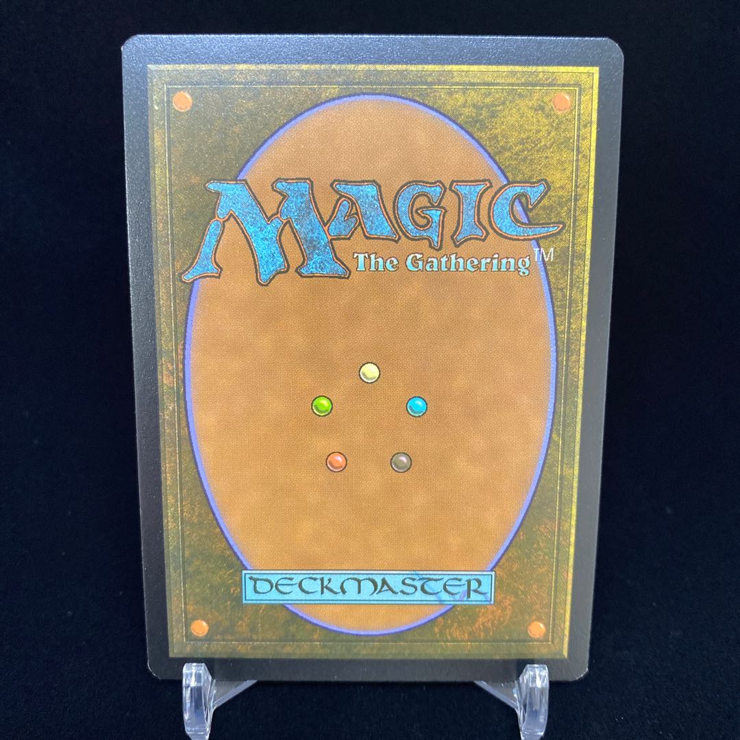 Urza's Rage Mystical Archive Japanese picture foil