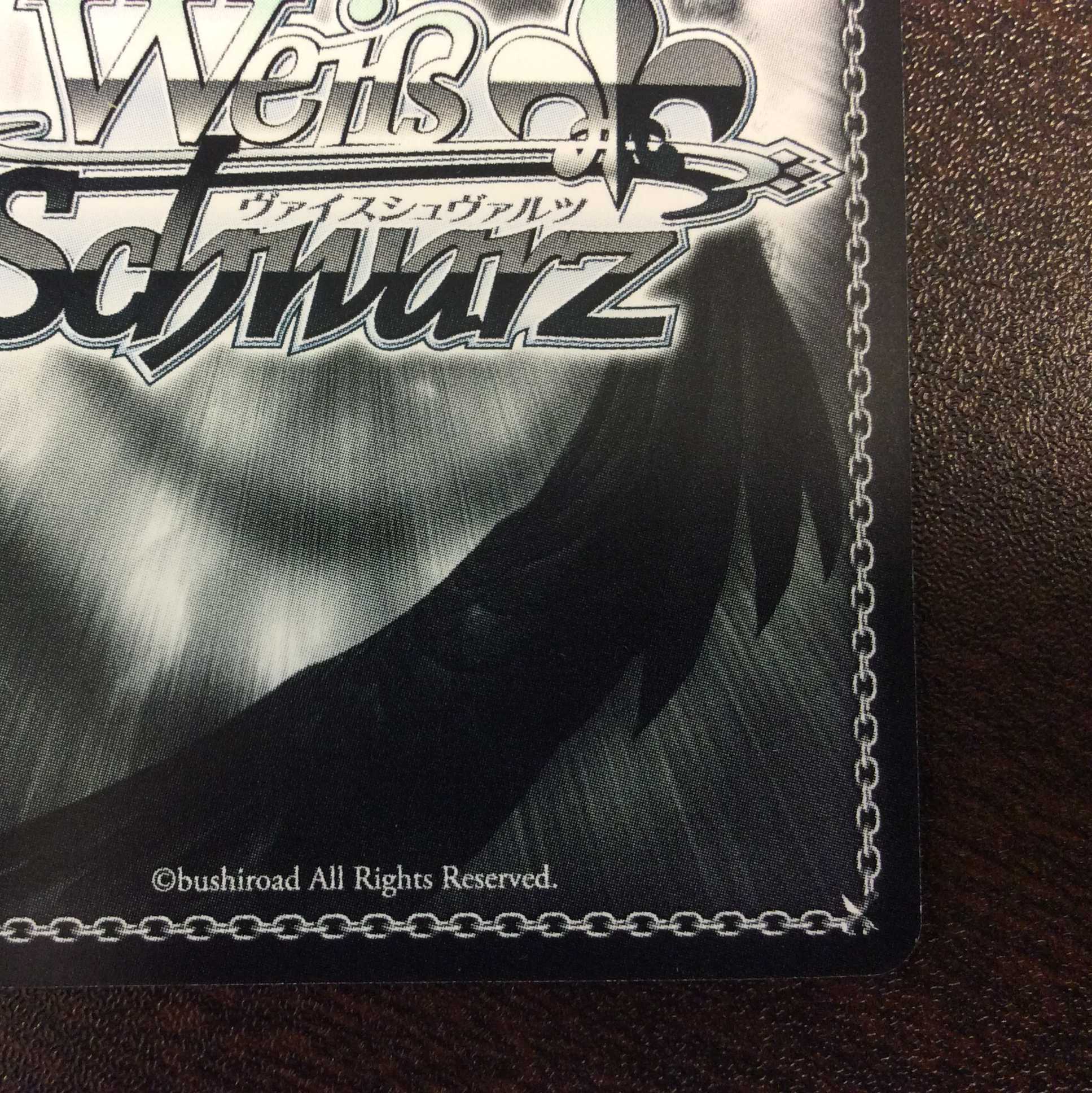 (美品)不器用なシュッツエンゲル SEC ALL/S76-097SEC