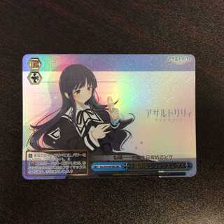 （美品）不器用なシュッツエンゲル　SEC　ALL/S76-097SEC