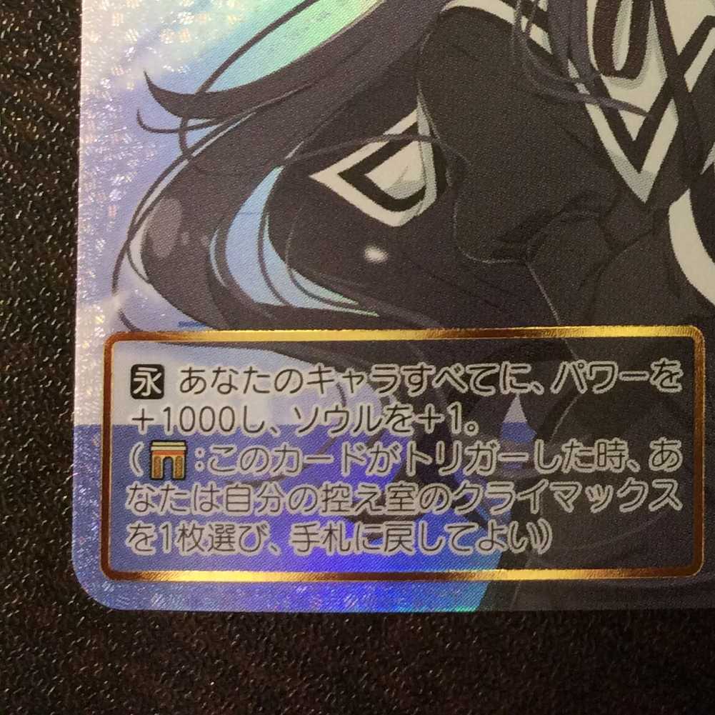 (美品)不器用なシュッツエンゲル SEC ALL/S76-097SEC