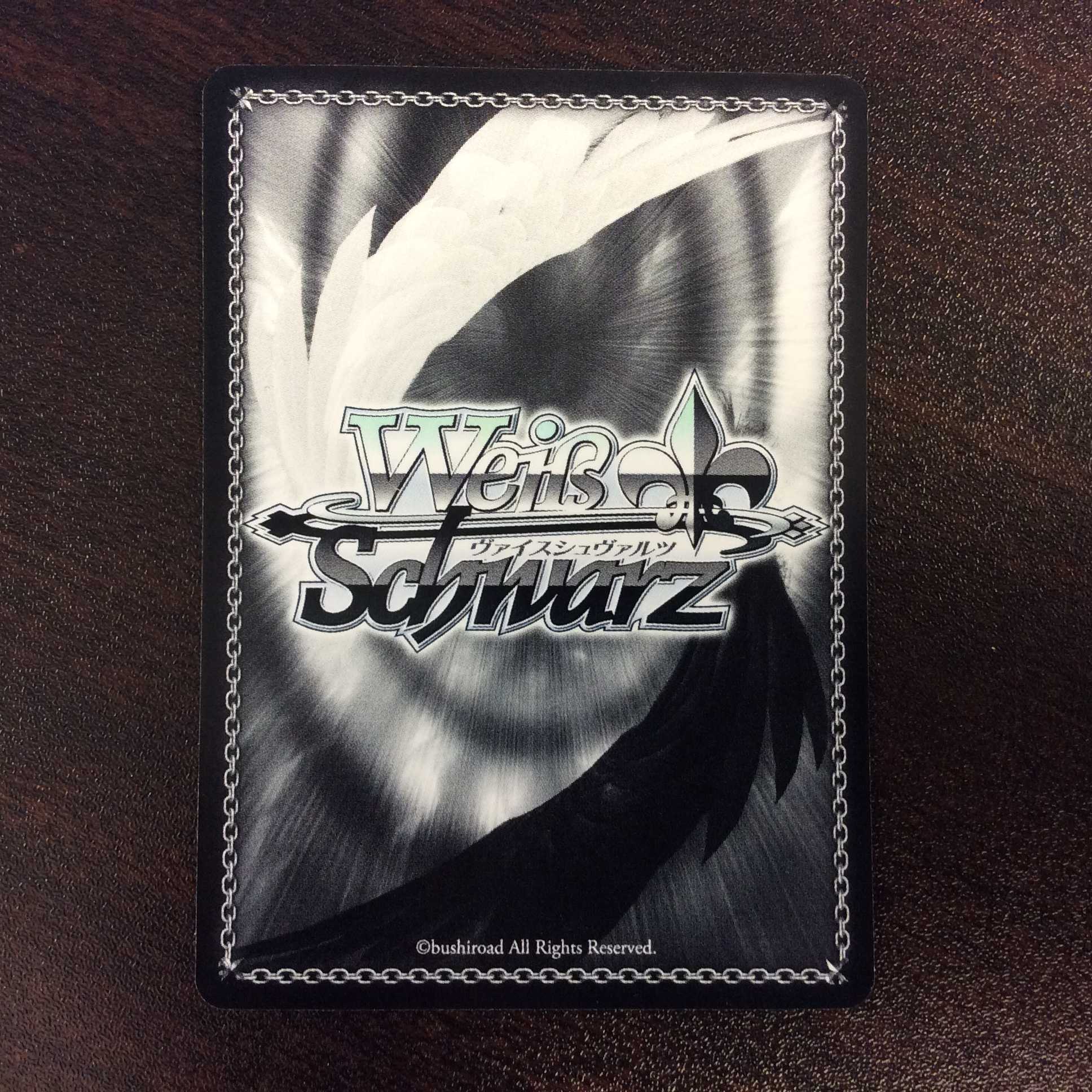 (美品)不器用なシュッツエンゲル SEC ALL/S76-097SEC