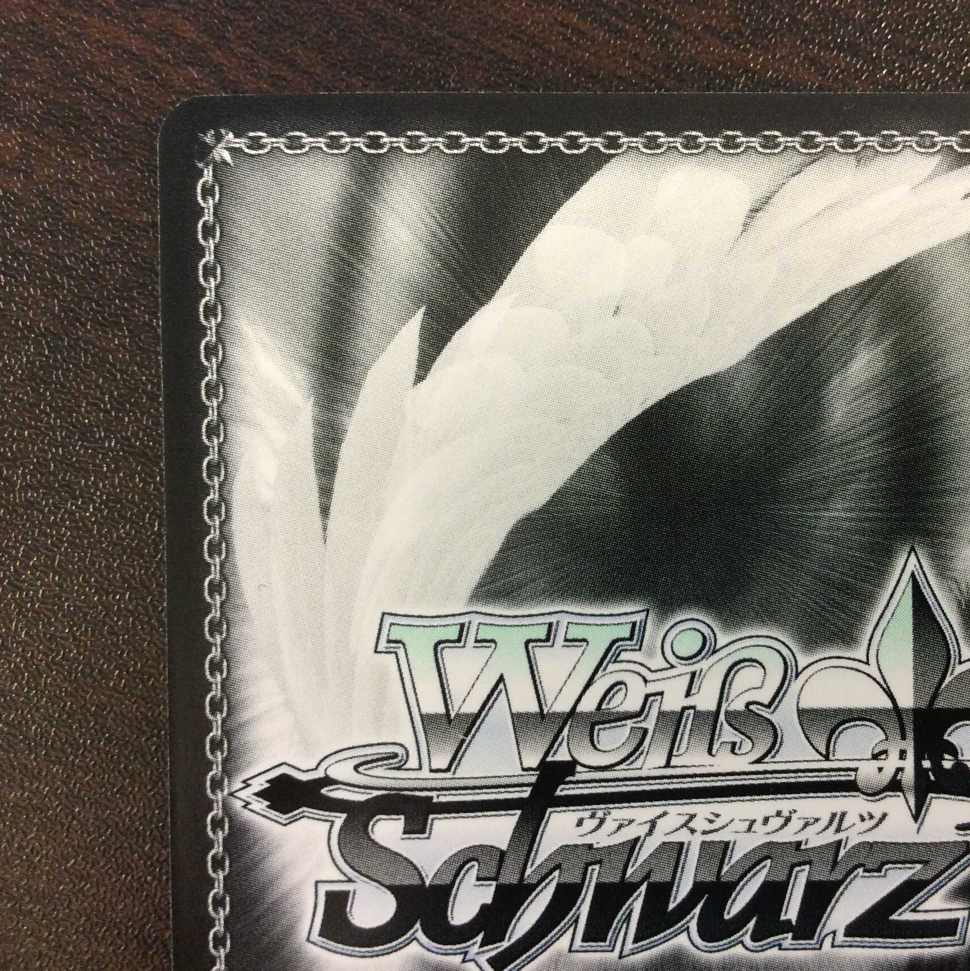 (美品)不器用なシュッツエンゲル SEC ALL/S76-097SEC