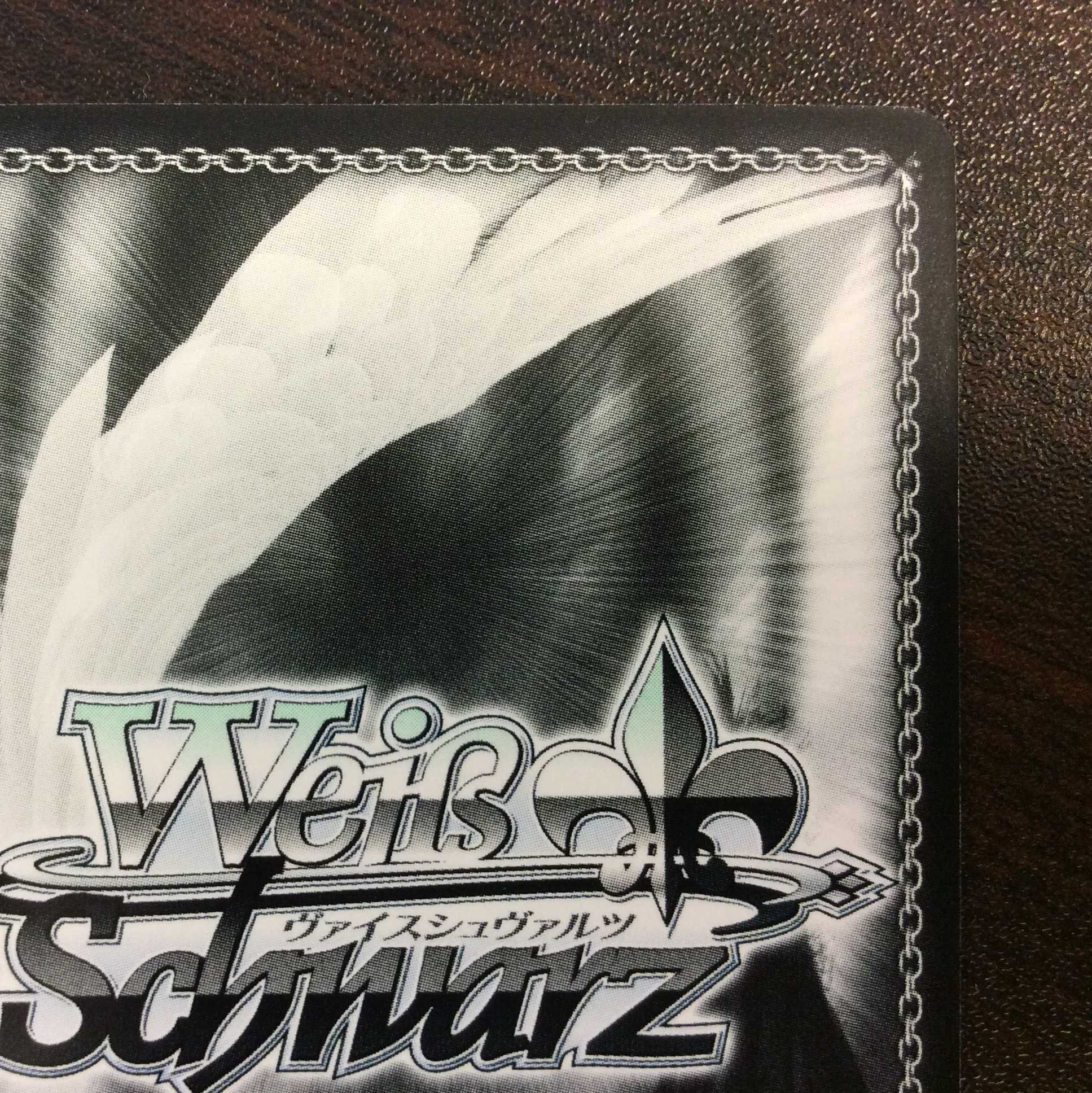 (美品)不器用なシュッツエンゲル SEC ALL/S76-097SEC