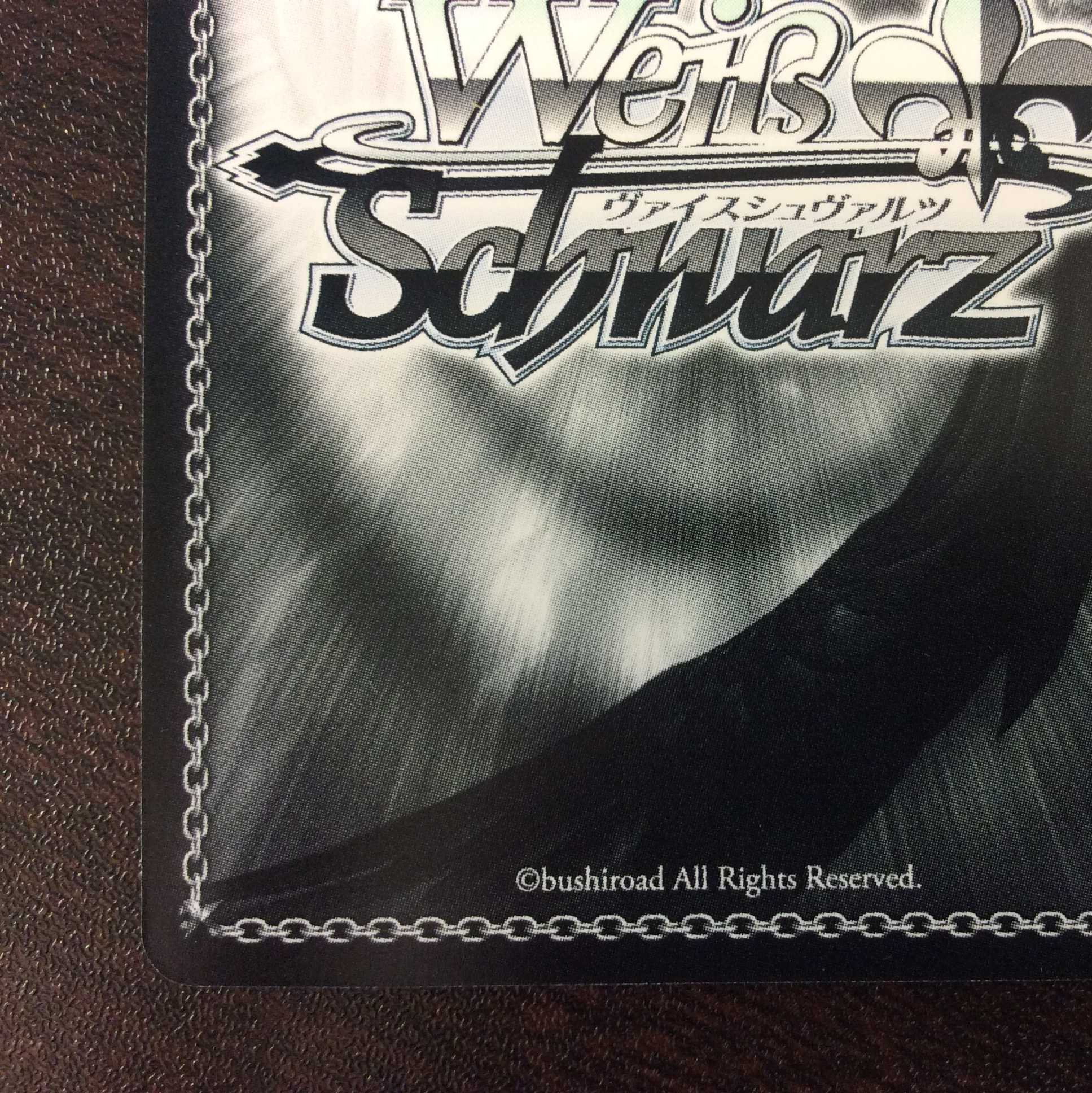 (美品)不器用なシュッツエンゲル SEC ALL/S76-097SEC