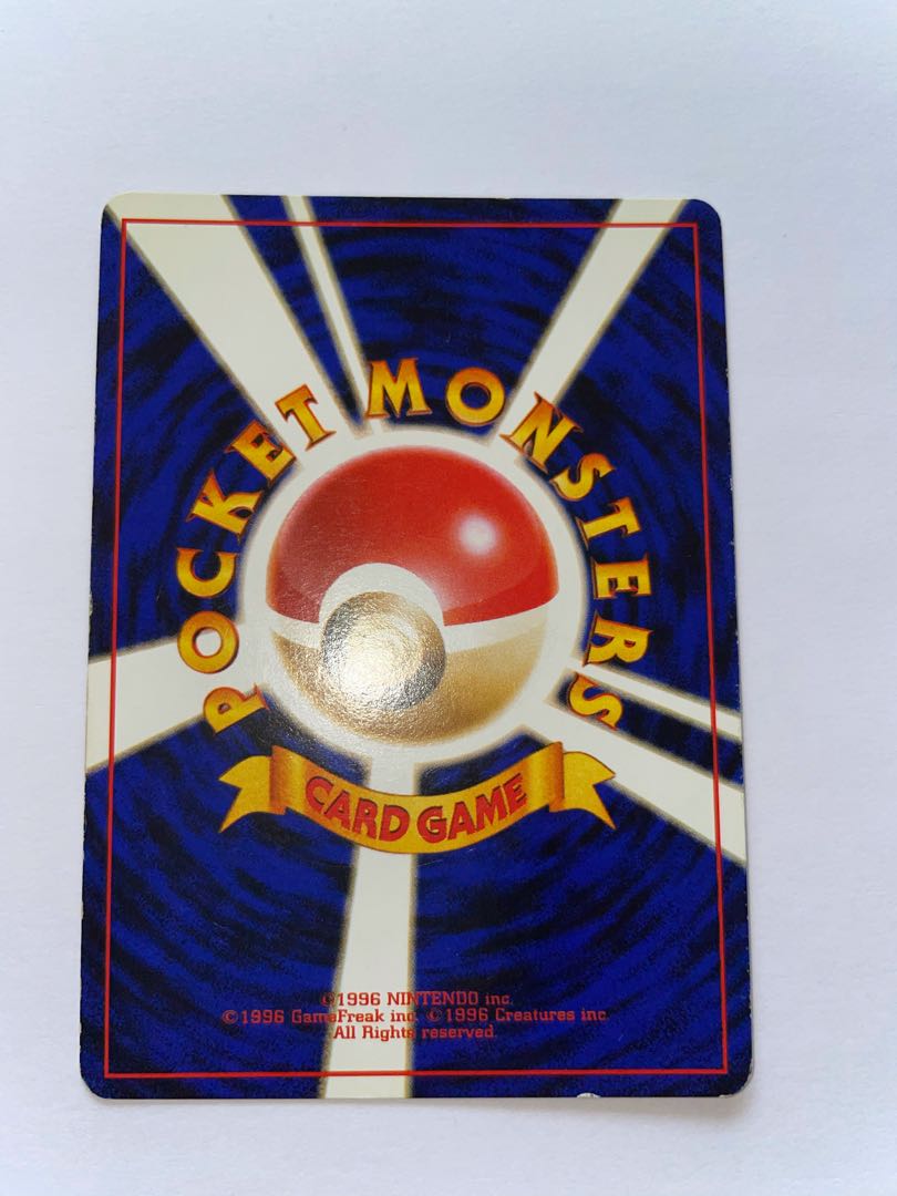 ピジョット　旧裏　星有り