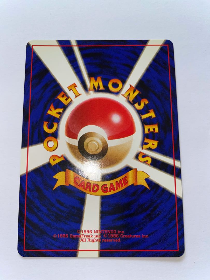 わるいダグドリオ　旧裏　星有り　②