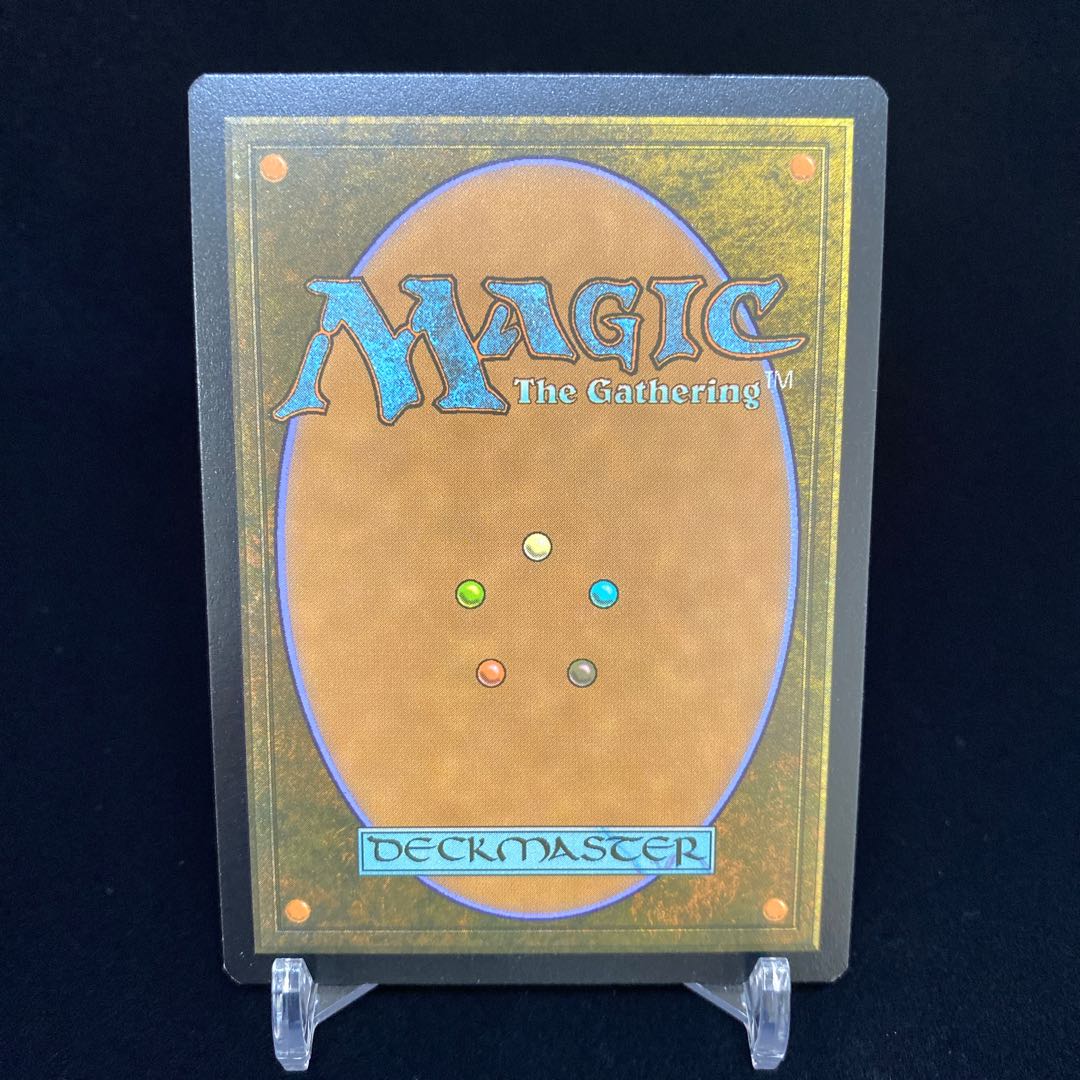 Tainted Pact Mystical Archive foil