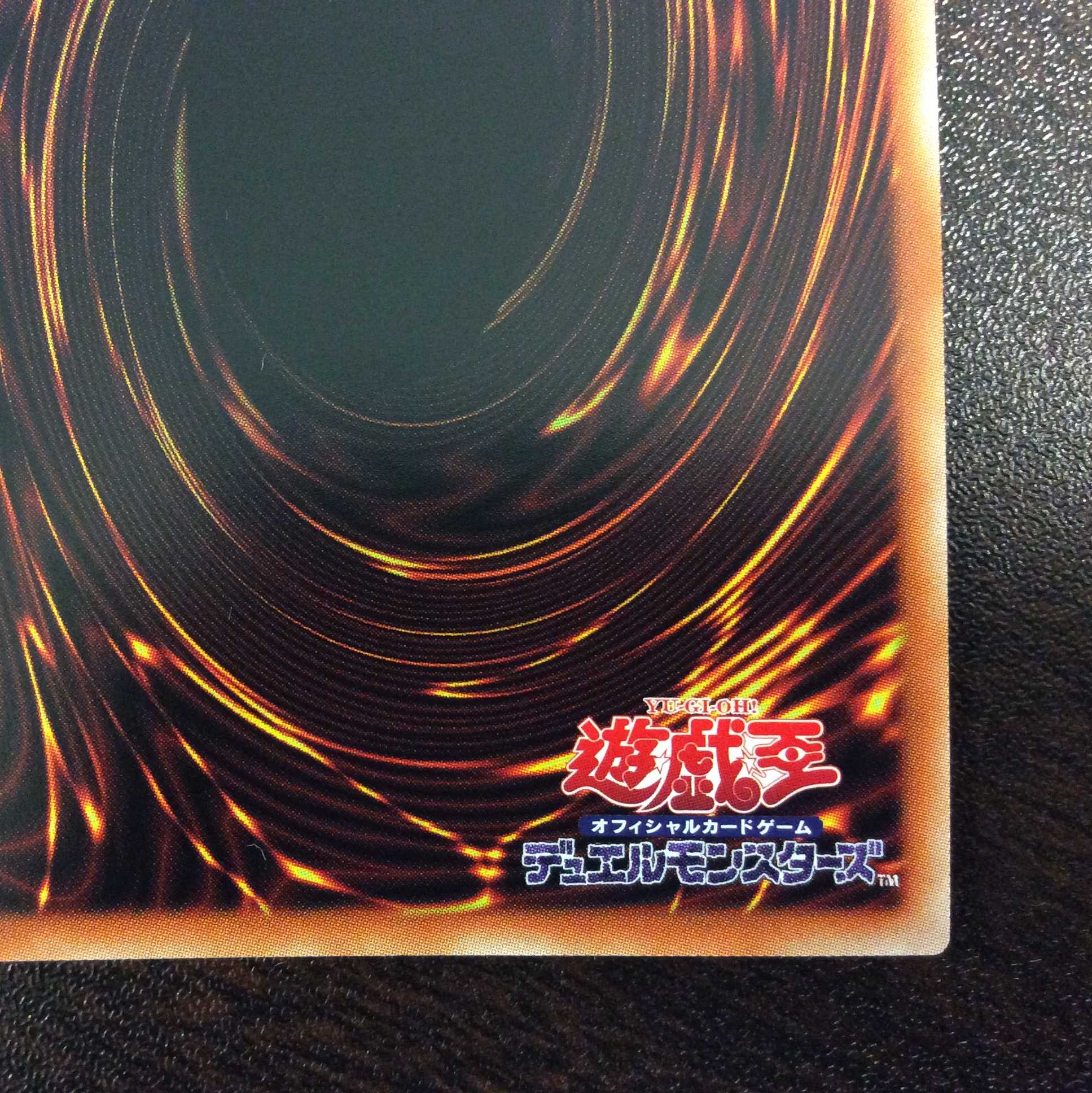 （美品）妖眼の相剣師　プリズマティックシークレットレア