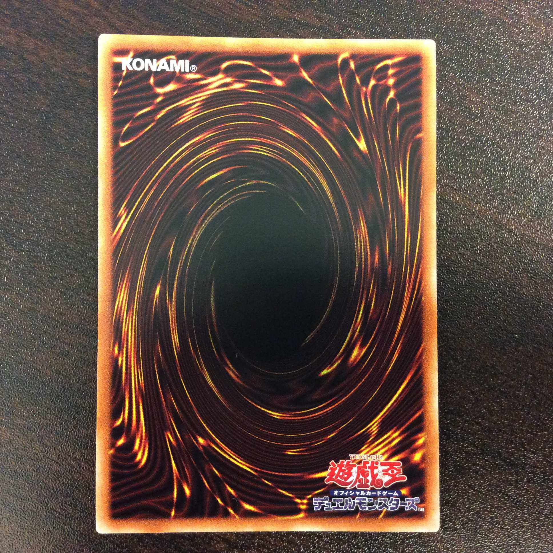 （美品）妖眼の相剣師　プリズマティックシークレットレア